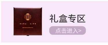 七彩云南 茶叶 新会小青柑普洱茶 柑普熟茶 陈皮普洱250g-京东