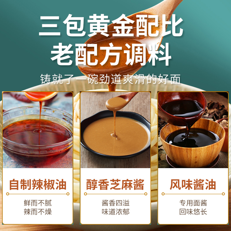 大汉口 热干面武汉特产干拌面非油炸方便面含调料原味8连包920g *2袋