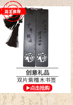 TaTanice 创意礼品书签竹木古典书签送同事送朋友送领导...-京东