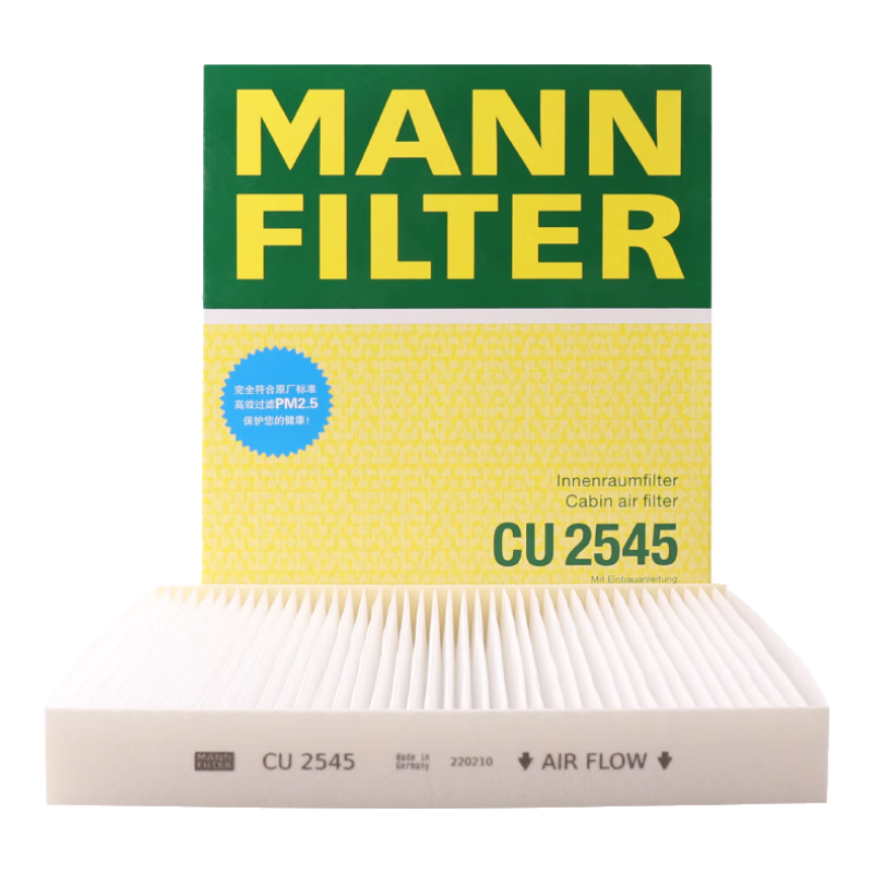 MANNFILTER Air Conditioning Filter, Air Conditioning Filter Element CU2545 Polo, Jingqing Jingqu Jingrui/Benz G350 G500 G63