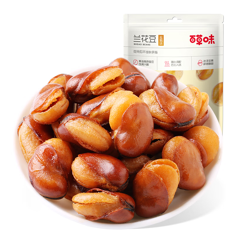 百草味坚果炒货休闲零食干果小吃豆类蚕豆酥脆 盐焗味兰花豆210g/袋