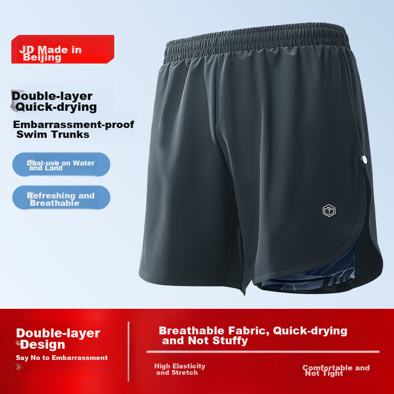 JD Original Men's Shorts, Beach Shorts, Quick-Drying, Suitable for Water Activities, Loose-Fitting Sports Pants, Summer Swimming, Anti-Embarrassment, Black, XXL
