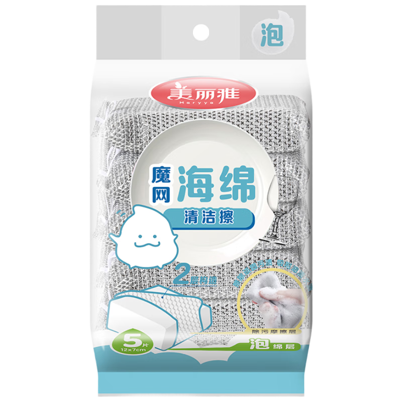 MARYYA Pot Scrubber Sponge, 5 Pieces, Non-Damaging to Pots, Steel Wool Pad, Silver Wire Cloth, Dish Cleaning Cloth, Kitchen Dish Washing Cleaning Tool