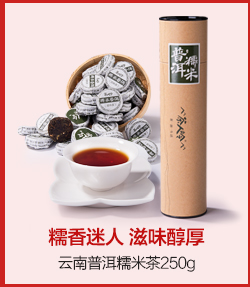 茶人岭 茶叶   红茶礼盒 正山小种 一级正山小种配汝窑杯茶...