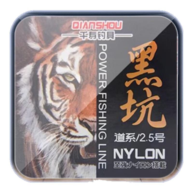 Qianshou New Black Pit Fishing Line, Nylon Line, Leader Line, Main Line, Imported from Japan, Original Silk, Ultra-High Tensile Strength, Non-Curling