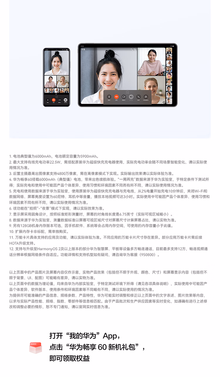 https://img30.360buyimg.com/sku/jfs/t1/55246/5/18311/121401/641a61a4Feea2d2aa/043f6229af734282.jpg.avif