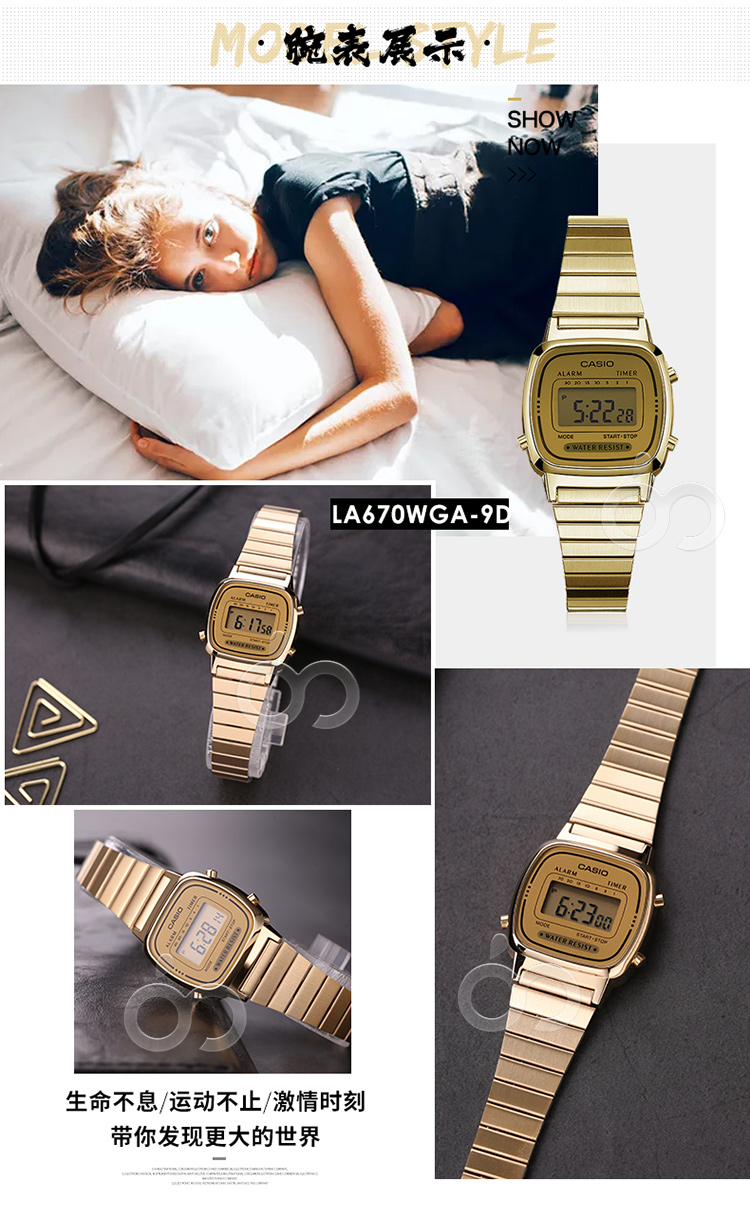 卡西欧(casio)手表 ins网红小方表 复古系列 时尚方形金色电子石英