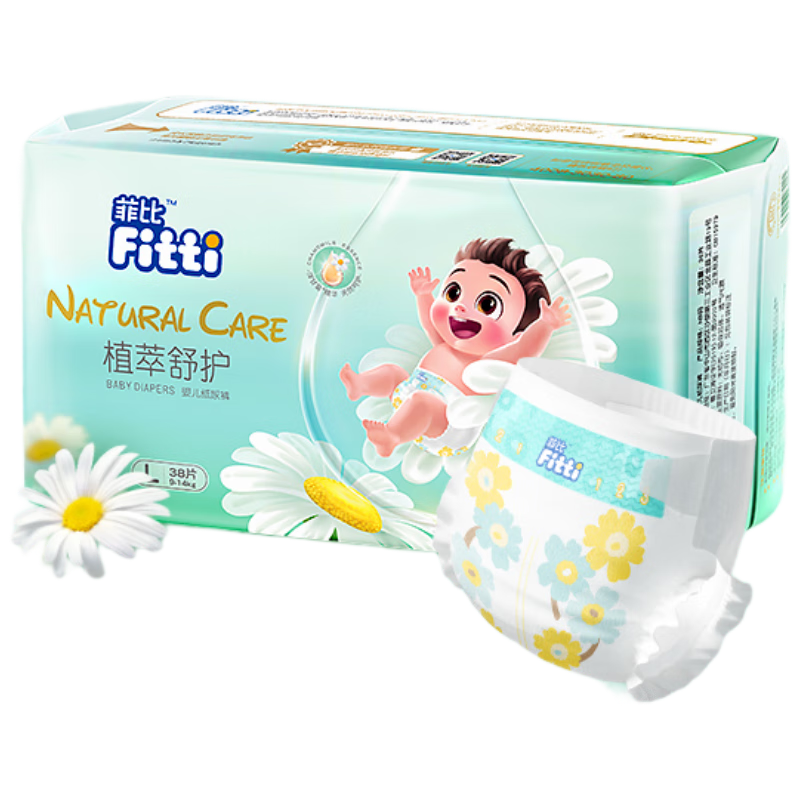 Fitti Plant-Based Comfort Baby Diapers, L38 Pieces, Thin And Breathable Baby Diapers