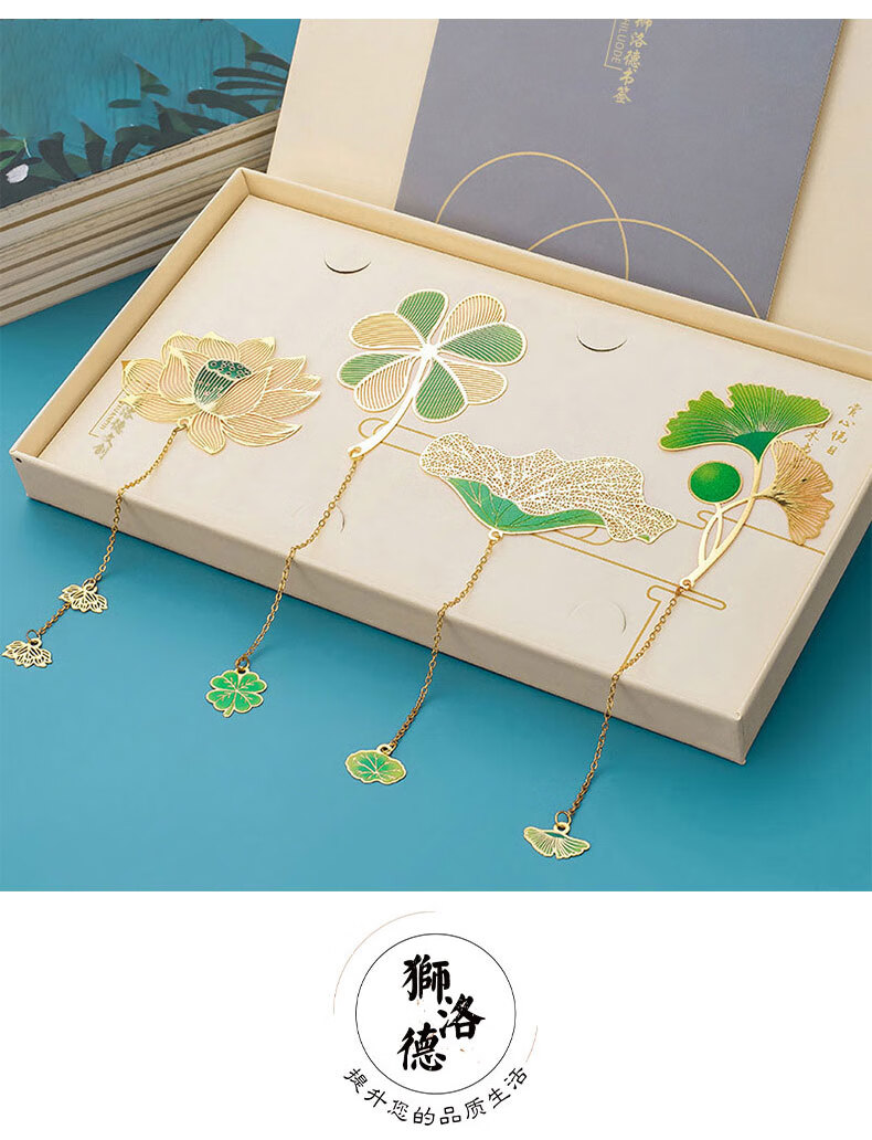 Shiluode Vintage Leaf Metal Bookmarks, National Day Gift for Friends, Creative Birthday Present, Bookmarks Set of 4 in Gift Box 9