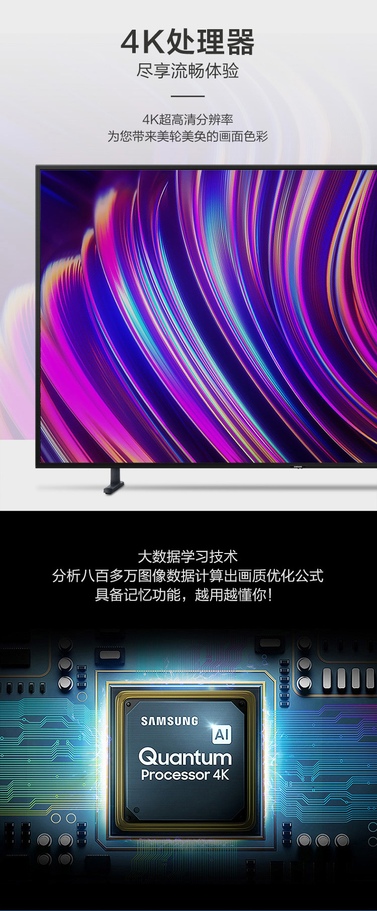 三星 55英寸 QLED量子点 4K超高清 智能液晶电视 无开机广告 图4