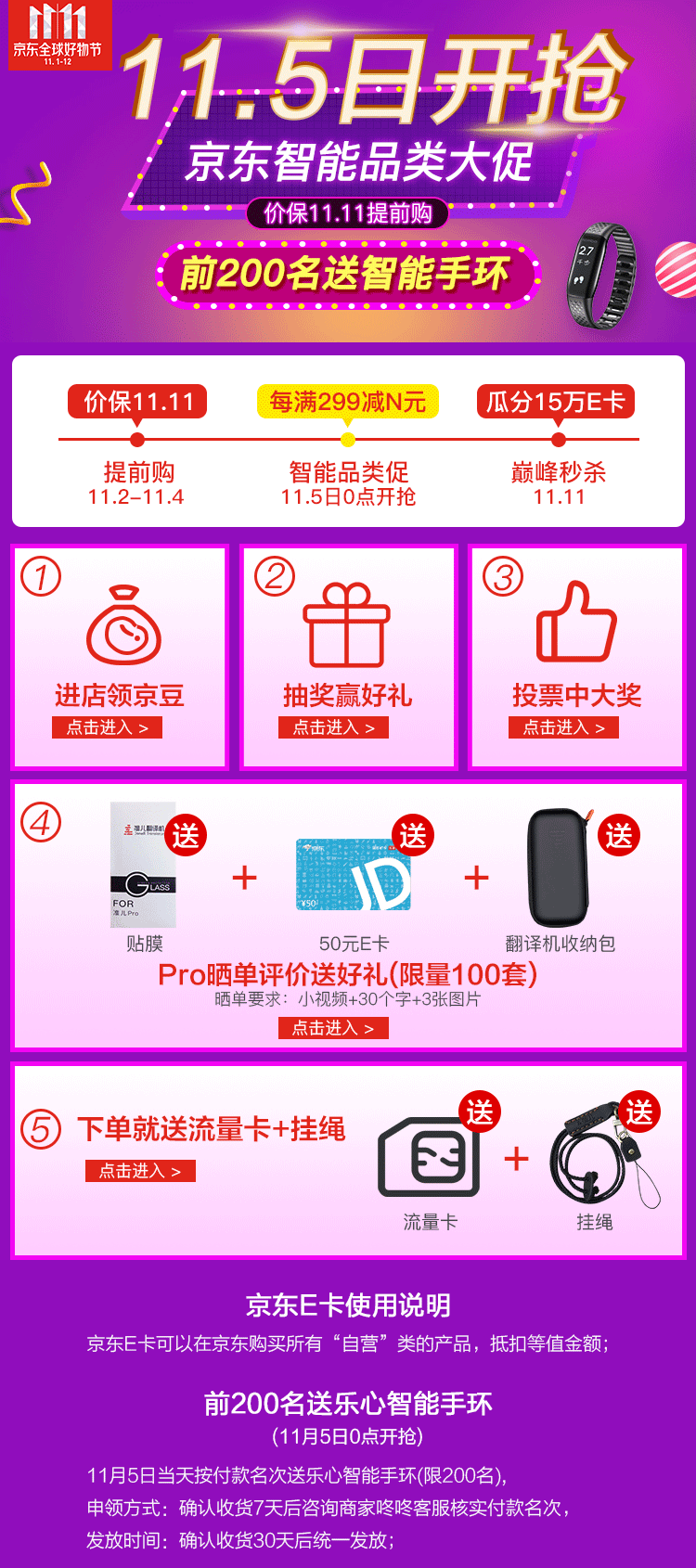 5号小关联pro.gif
