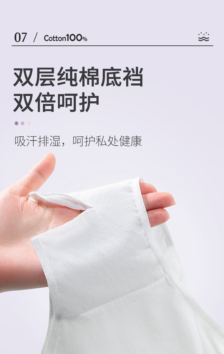 Kaili Disposable Underwear for Women, Maternity Travel Cotton Panties, No-Wash, 30 Pieces, Size L [Sterilized And Safe] 12