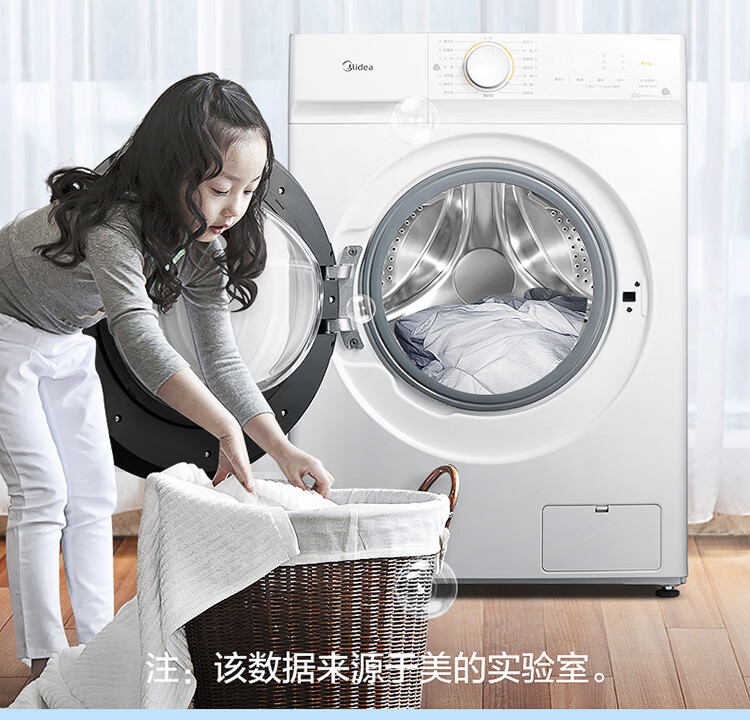 美的 洗烘一体机 一级能效 10公斤 可洗羽绒服 图26