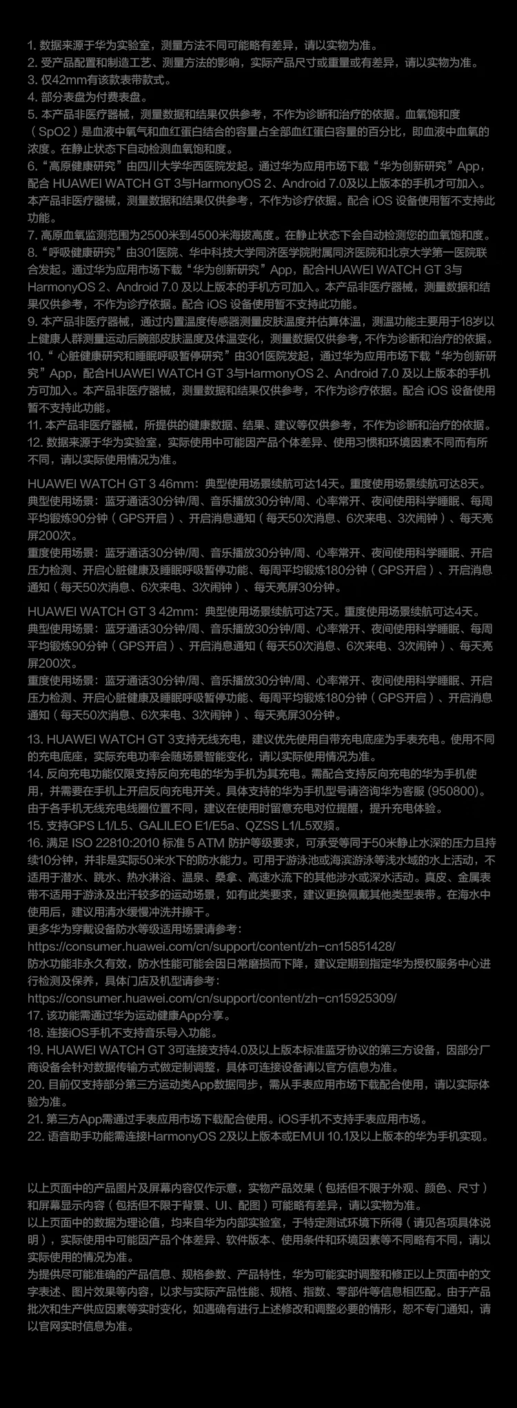 HUAWEI WATCH GT3 HUAWEI WATCH Sports Smart Watch Wrist WeChat Accurate Heart Rate Bluetooth Call Blood Oxygen Detection HUAWEI WATCH GT3 HUAWEI WATCH Sports Smart Watch Wrist WeChat Accurate Heart Rate Bluetooth Call Blood Oxygen Detection