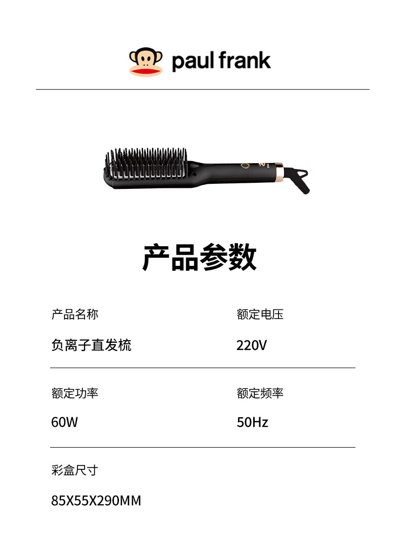 详情图.png