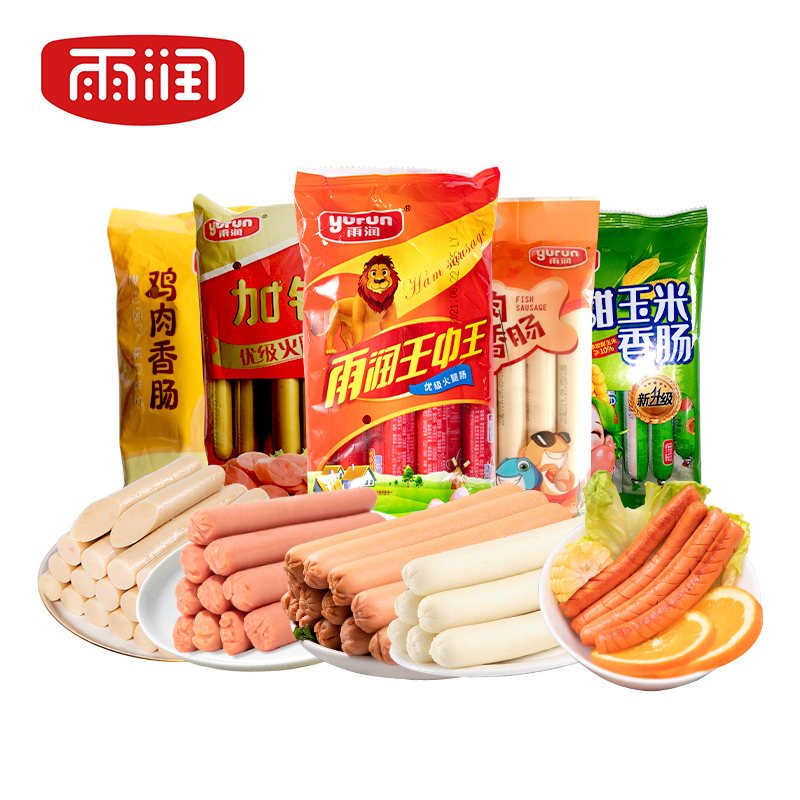 雨润 火腿肠5种组合40只装1140g 王中王鱼肉鸡肉玉米加钙火腿肠大礼包