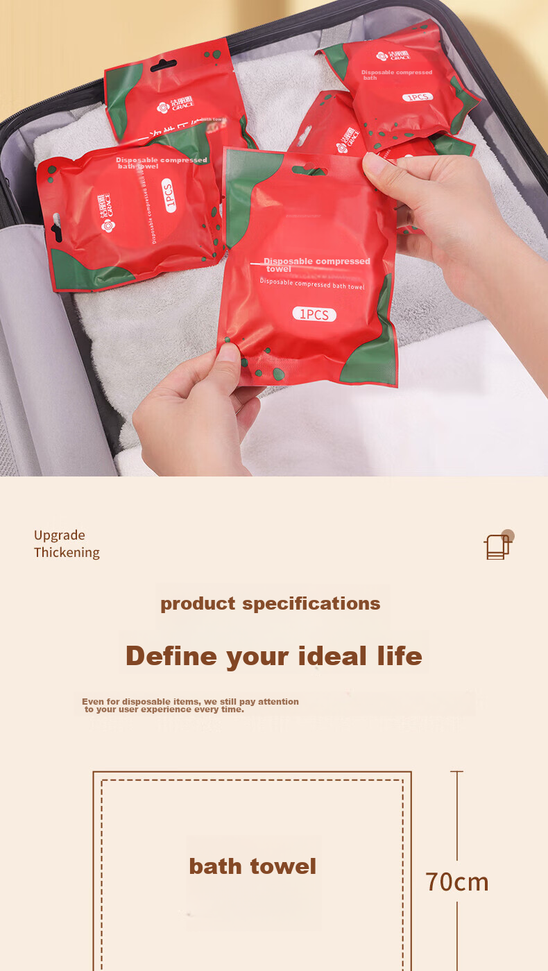 Grace Disposable Bath Towels, Compressed for Travel And Hotel Use, Portable And Thickened, 70*100cm, Pack of 3 9