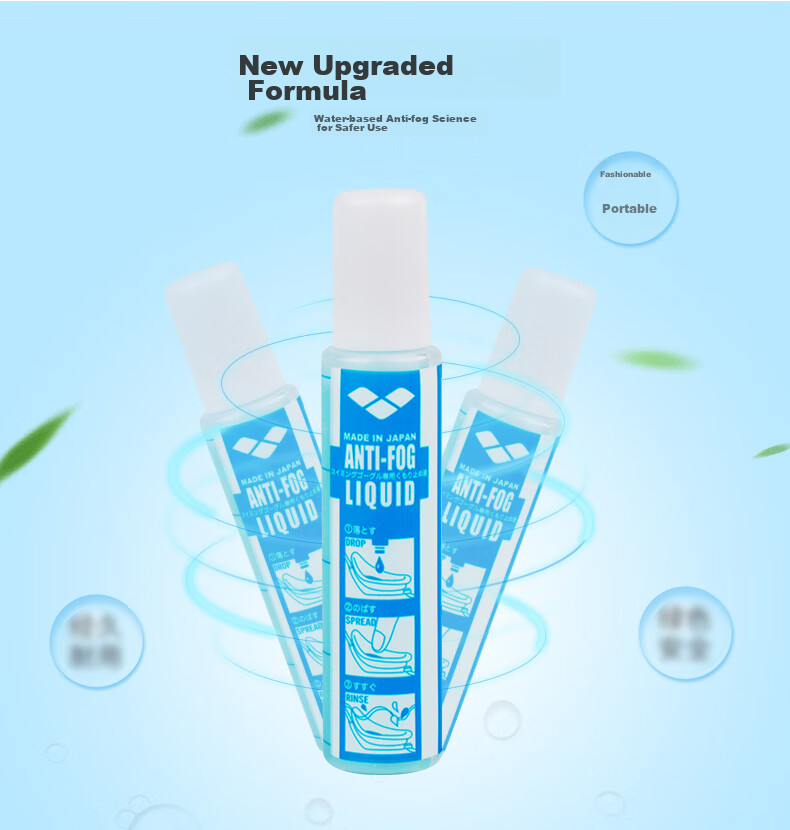 Arena Anti-Fog Spray for Swimming Goggles, Imported Professional Diving And Swimming Glasses, Waterproof High-Definition Coating Spray, Non-Irritating Winter Anti-Fog 5