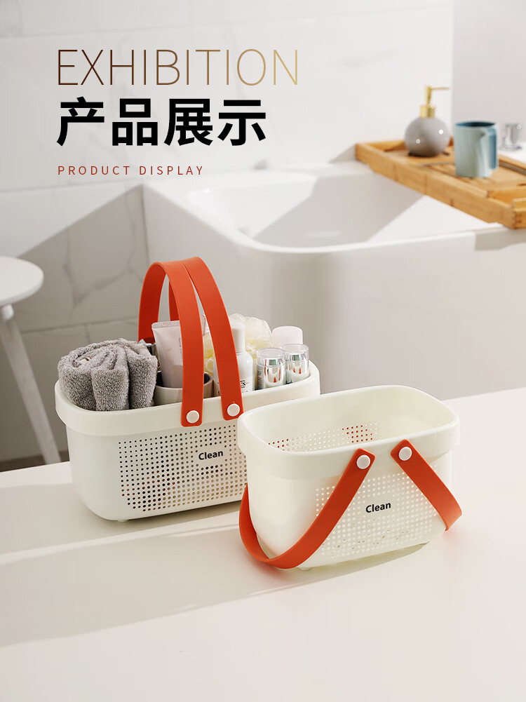 Weijian Portable Shower Caddy, Bathroom Toiletry Organizer, Student Bathing Basket, Convenient Laundry Hamper for Bathroom And Dormitory 12