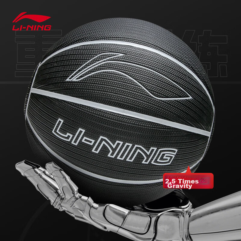Li-Ning 957 Basketball, Outdoor Dust-Proof, Wear-Resistant, Non-Slip, Cement Court, Size 7, for Adults And Students, 20K Competition Special Gift, Blue Ball