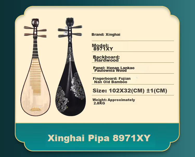 Xinghai Pipa 8916 Black Purple Sandalwood Instrument Adult Children Beginner Professional Grading Performance 21
