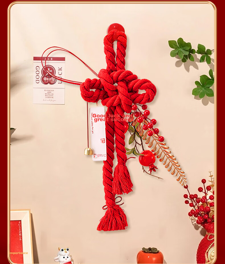 Xinxinjingyi National Day Decoration, Chinese Knot Hanging Ornament, Housewarming Gift, Mid-Autumn Festival Decoration, Living Room Decorative Knot, Medium Size 3