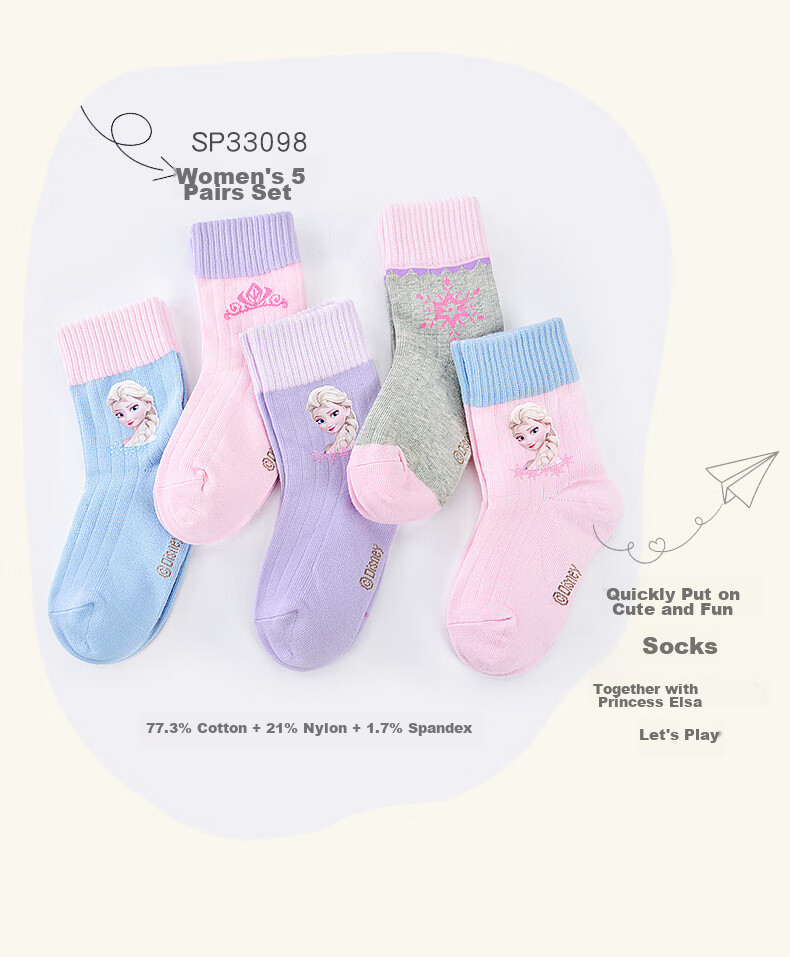 Disney Girls' Socks, Children's Mid-Calf Socks, Frozen Baby Student Autumn Winter Cotton Socks, Class A SP33098, Size 18-20 11