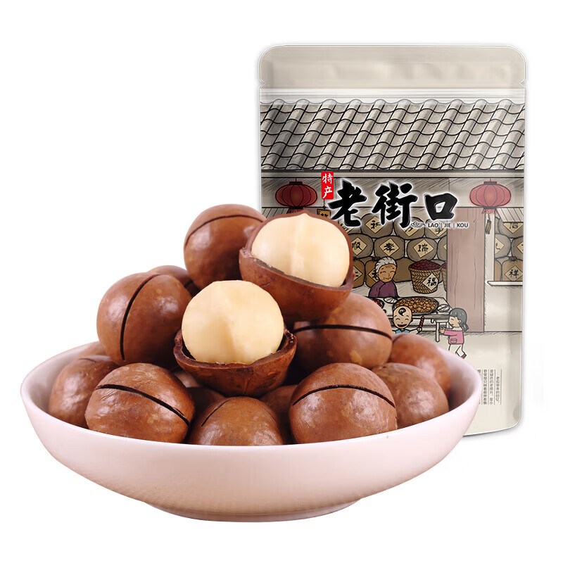 老街口夏威夷果250g/袋装奶油味每日坚果休闲零食小吃坚果炒货大果干果