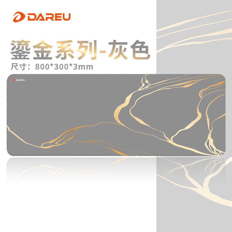 DAREU Gaming Mouse Pad, FPS Smooth Thickened Precision Edge-Locked, Water-Resistant Computer Keyboard Office Extra Large Desk Pad, Gold-Gray 800*300*3mm Valorant