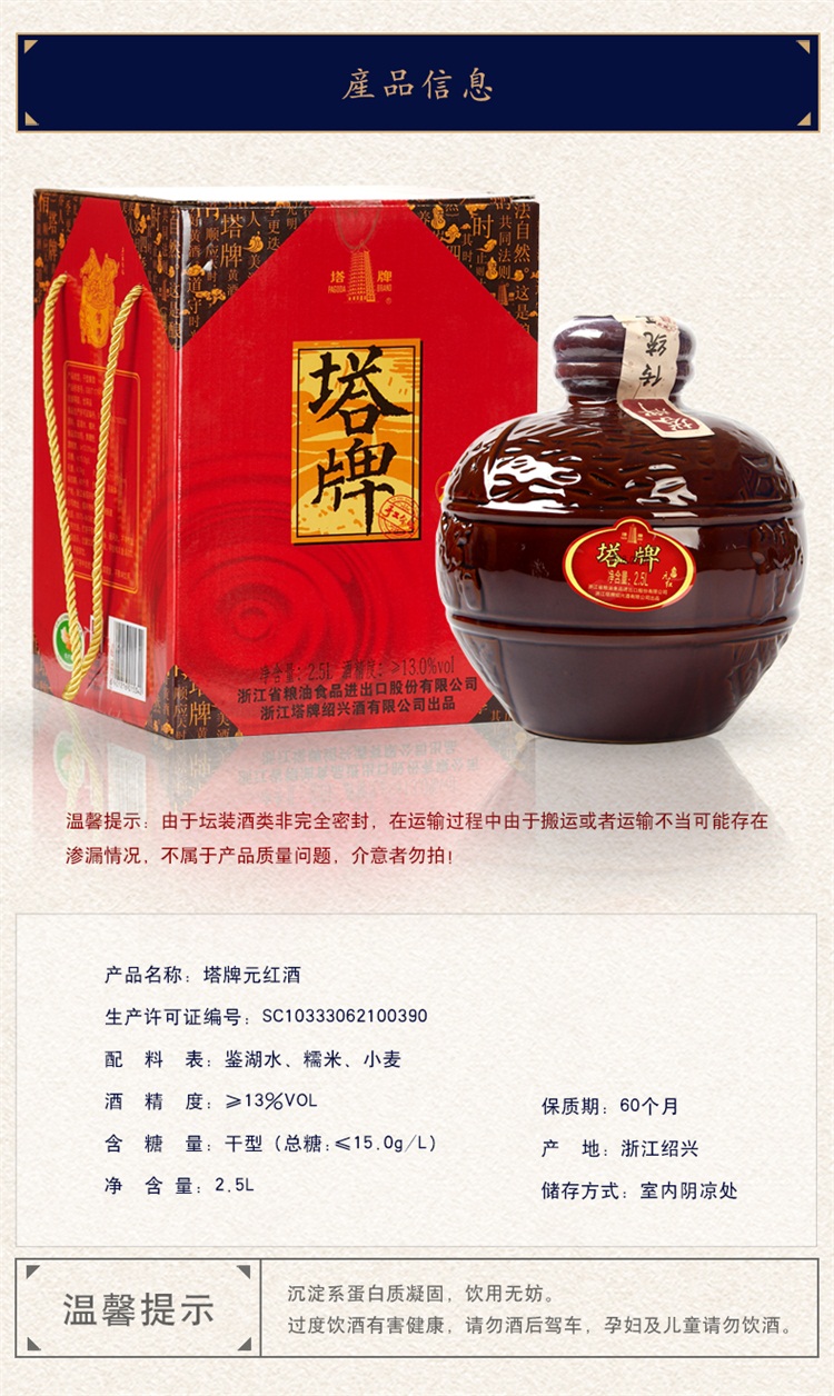 元红京东_02.jpg