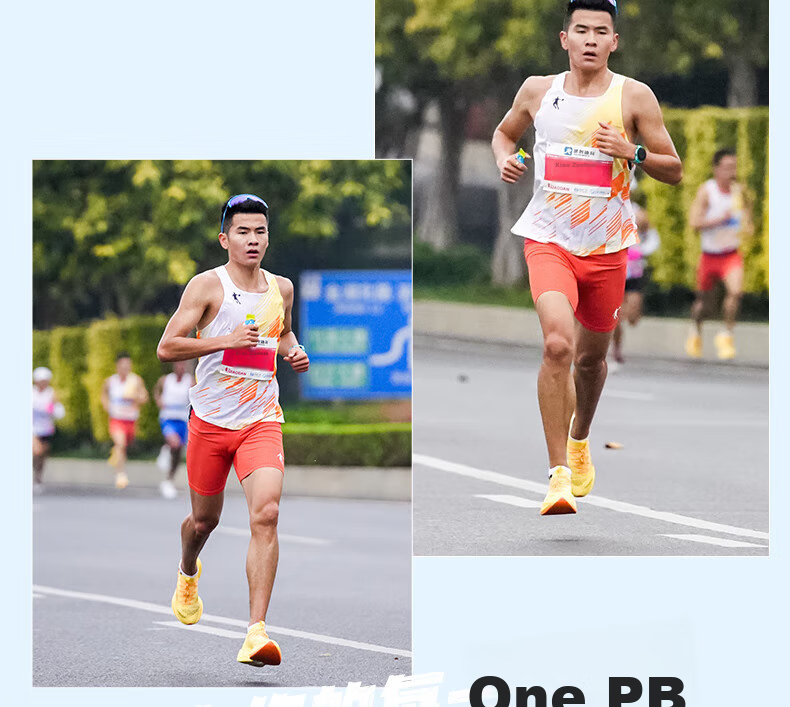 QIAODAN Feiying PB Vest for Men, Professional Marathon Gear, Breathable Running Top, Moisture-Wicking Quick-Dry Colorful Racing Shirt 9