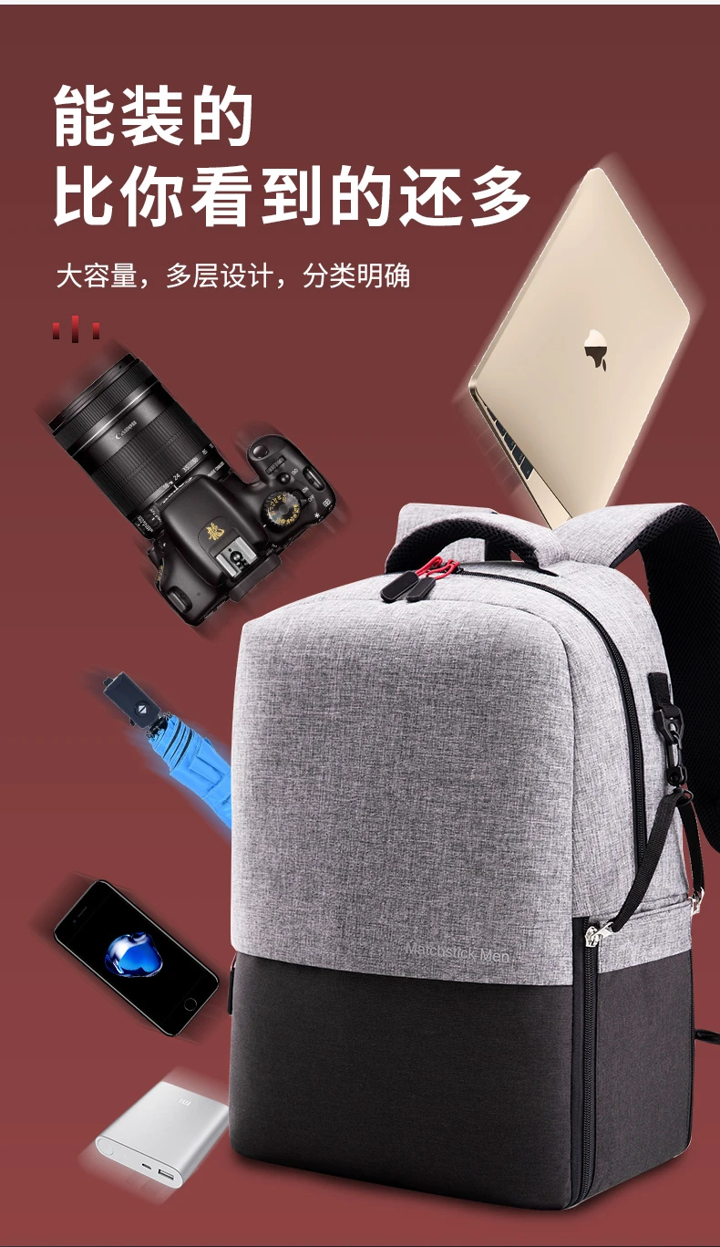 MatchstickMen CX1015 Backpack Digital Camera Bag Notebook Business Backpack Multipurpose Camera Bag MatchstickMen CX1015 Backpack Digital Camera Bag Notebook Business Backpack Multipurpose Camera Bag