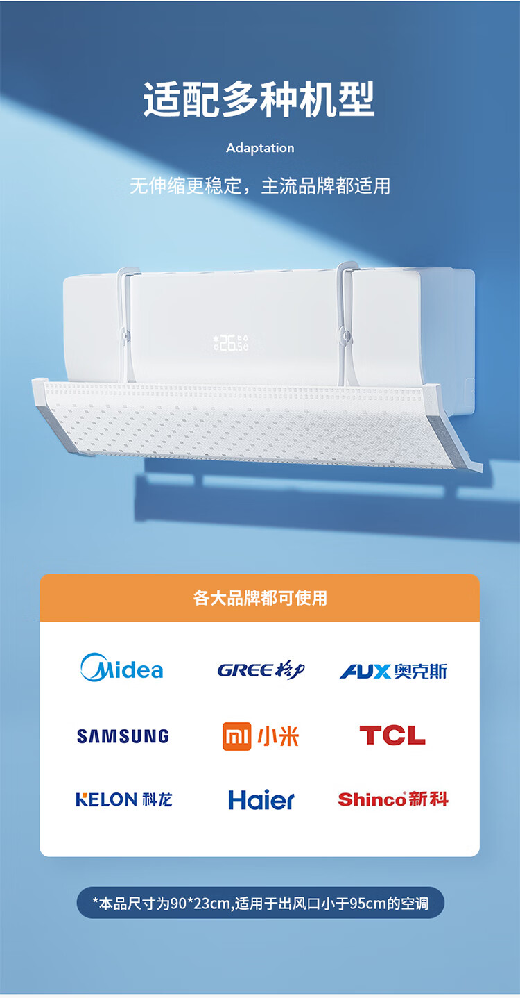 LYNN Air Conditioner Windshield, Filtered Anti-Direct Blowing Curtain, Negative Ion Filter, Efficient Antibacterial, Suitable for Postpartum Care 10