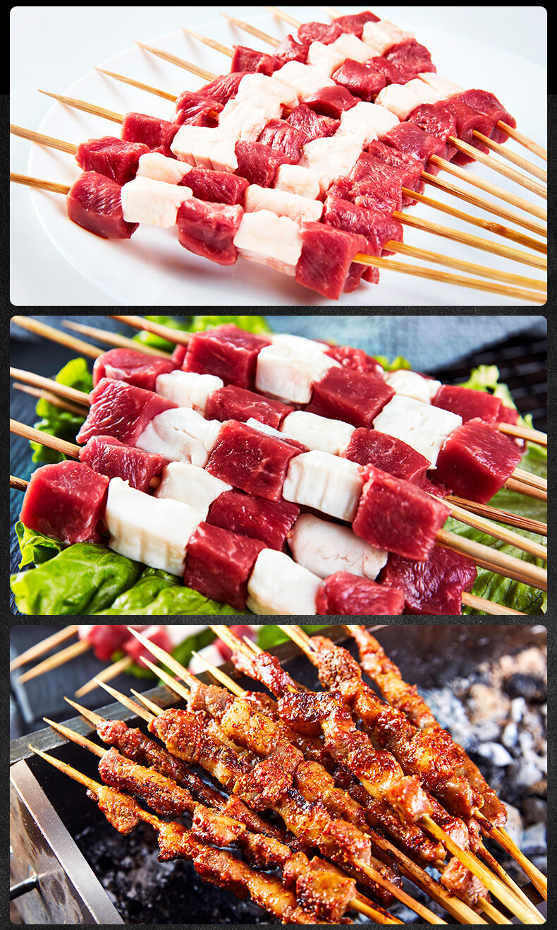 蒙都羊肉串200g袋约10串鲜冻羊肉串烧烤食材