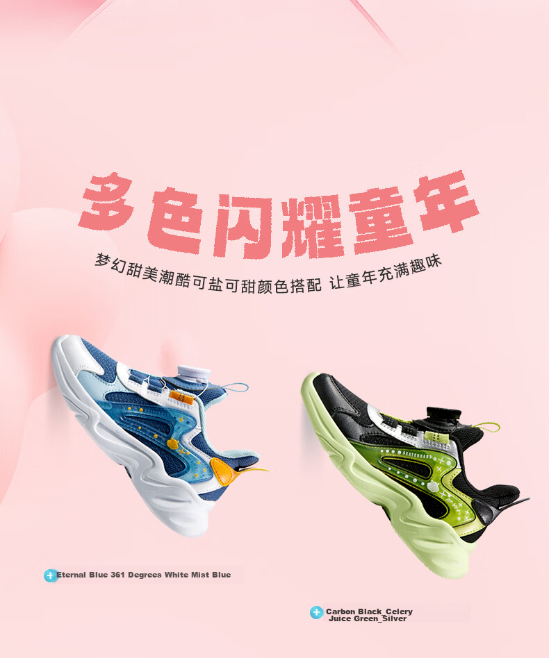 361° Children's Shoes, Kids' Sports Shoes, Fall 2025, Boys And Girls Lightweight Rebound Dial Casual Shoes, Blue, Size 33 25