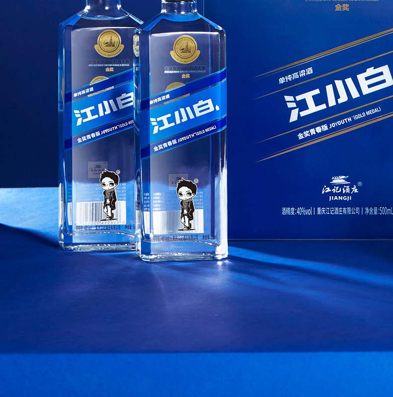 江小白 40度joyyouth 500ml*2瓶 清香型白酒 礼盒装