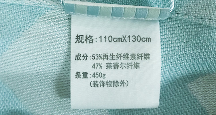 水洗标750.jpg