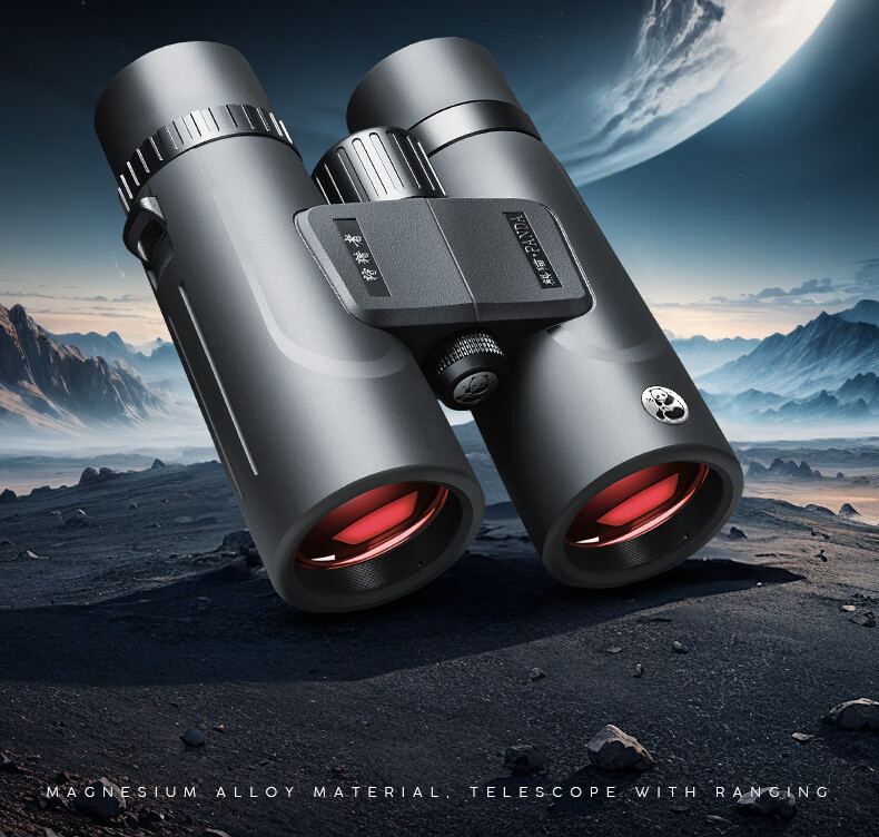 Panda Binoculars, High-Definition, High-Magnification, Professional-Grade, Military-Grade Magnesium Alloy, Low-Light Night Vision, ED Coated, Nitrogen-Filled, Waterproof, 10×42 2