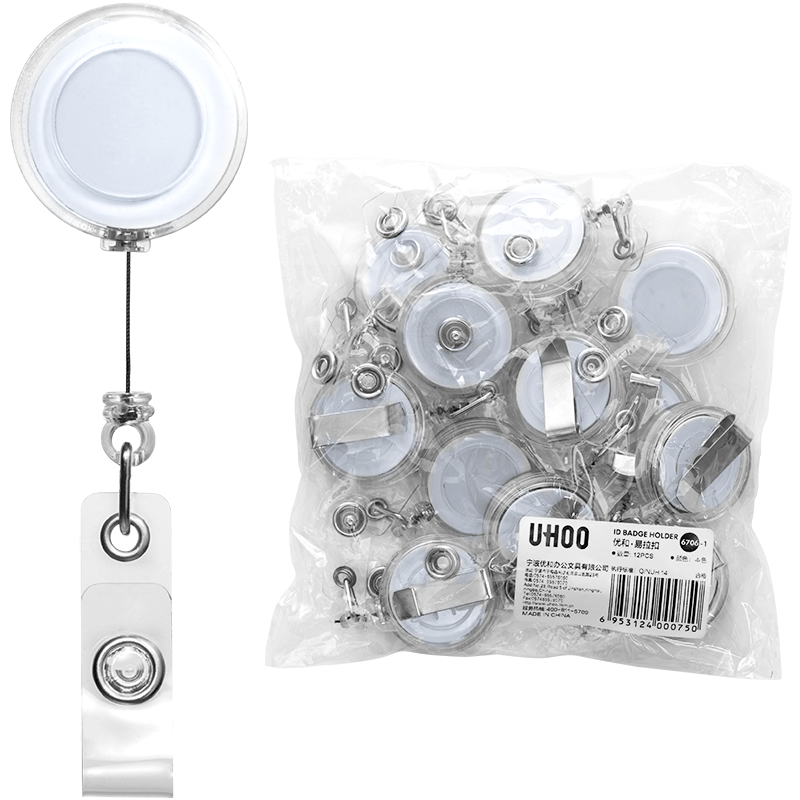 UHOO Transparent Retractable Buckle ID Card Holder, Work Badge Chest Card Clip, White, 12 Pieces/box, 6706