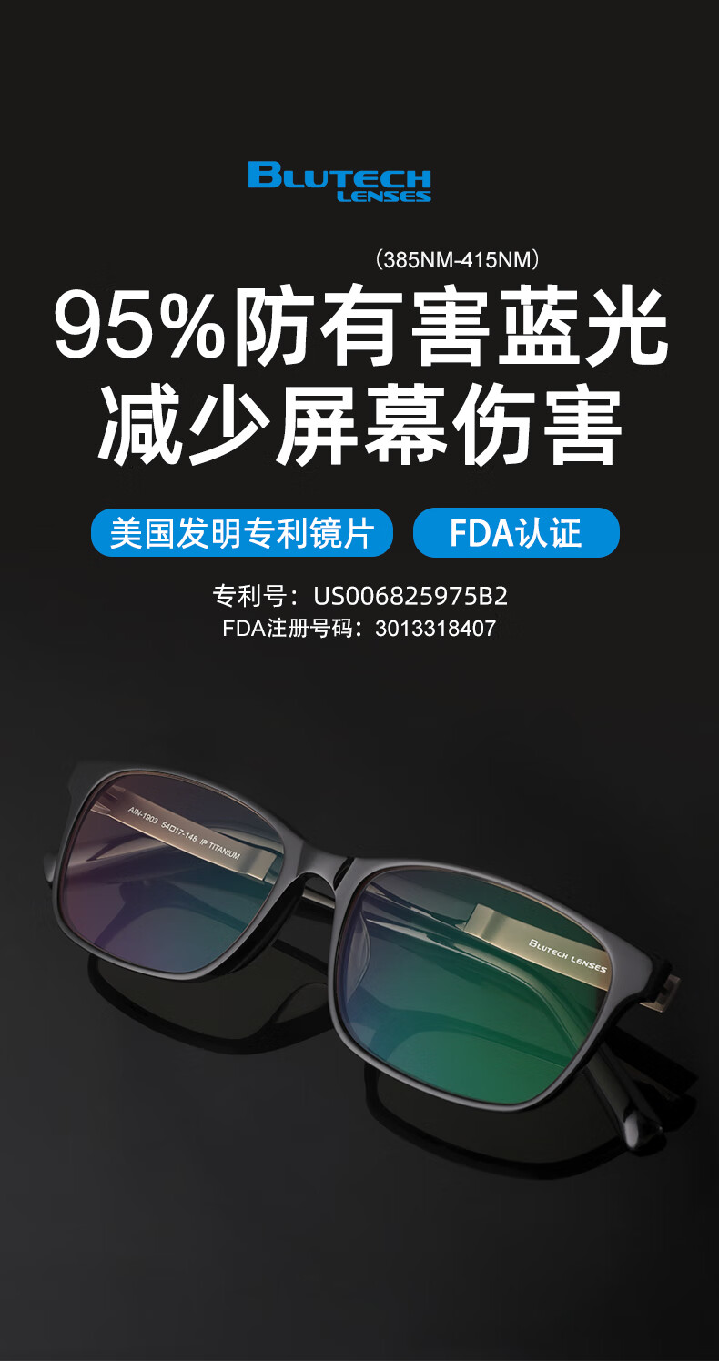 Blutech Anti-Radiation Blue Light Blocking Glasses [Casual Black Frame 1903], 95% Protection Against Harmful Blue Light 1