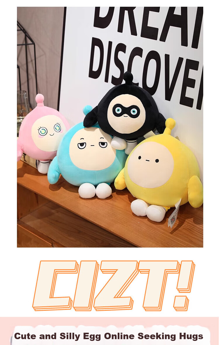 Airuisi Official Egg Party Doll Plush Toy Stuffed Animal Sleeping Pillow for Children, Boys And Girls Birthday Gift 12