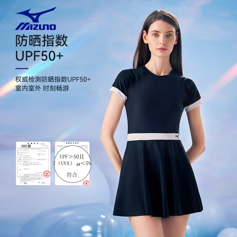 MIZUNO Women's One-Piece Skirted Quick-Dry Beach Swimsuit Summer French Simple Fashion Spa Swimwear A1319 Black M