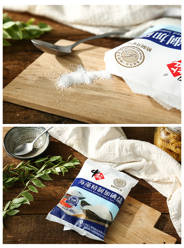 中盐出品的海藻精制加碘盐,采用选取地下岩盐为原料,经过单井对流水溶