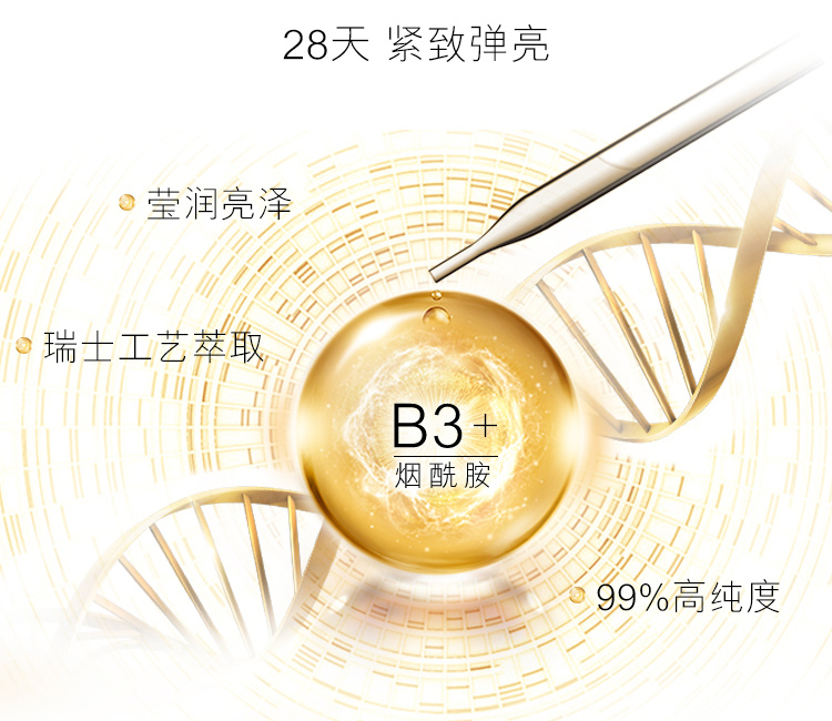 莹亮臻护_03.jpg