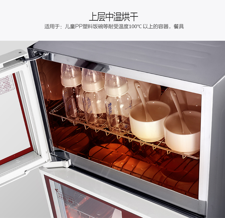 美的 二星级 80系列 立式家用消毒柜/碗柜 图9