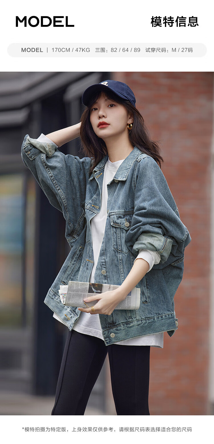 Dme [Danning Jiini] Spring And Autumn Vintage Commuter Distressed Lapel Loose-Fitting Petite Elegant Women's Denim Jacket 4