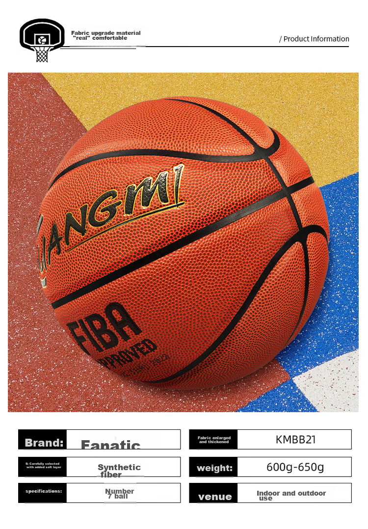Kuangmi Basketball, FIBA Certified Size 7, Microfiber Material, Wear-Resistant, Non-Slip PU, for Men And Women, Competition Training, Middle School Entrance Exam Ball 8