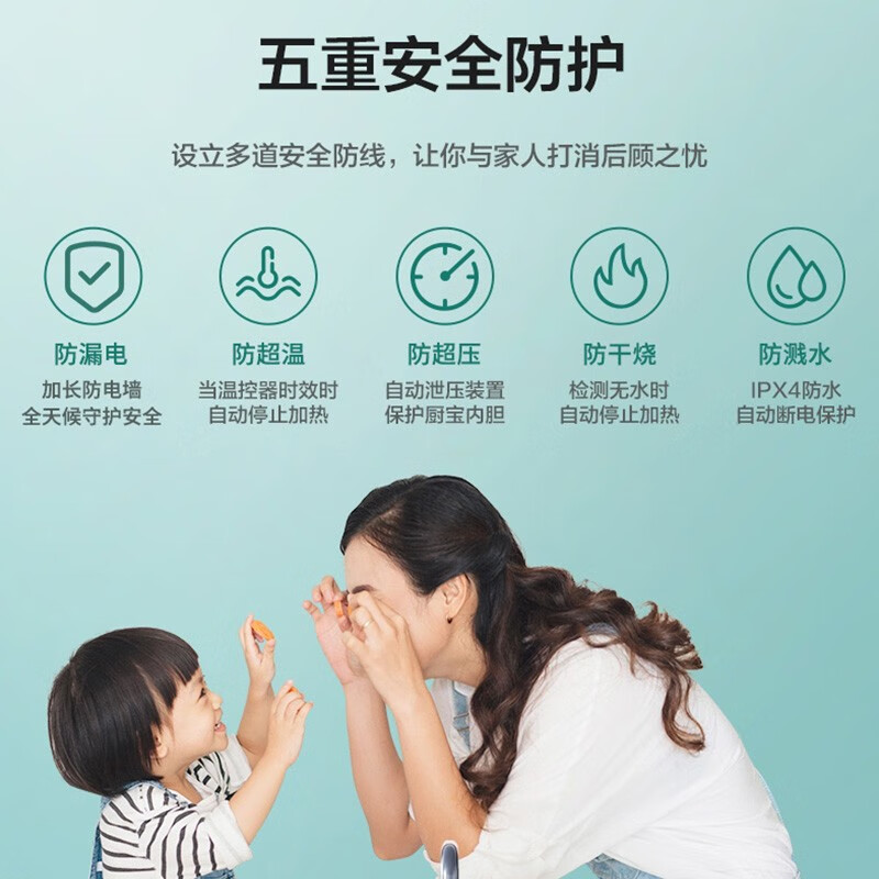 美菱（MeiLing）小厨宝 储水式电热水器 1500W速热 小尺寸大容量 MD-168P 6.8L
