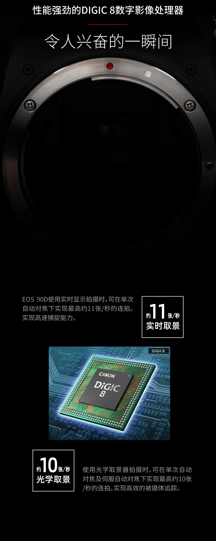 Canon CanonEOS 90D SLR camera single body about 32.5 million pixels / about 11 frames per second high-speed continuous shooting Canon CanonEOS 90D SLR camera single body about 32.5 million pixels / about 11 frames per second high-speed continuous shooting