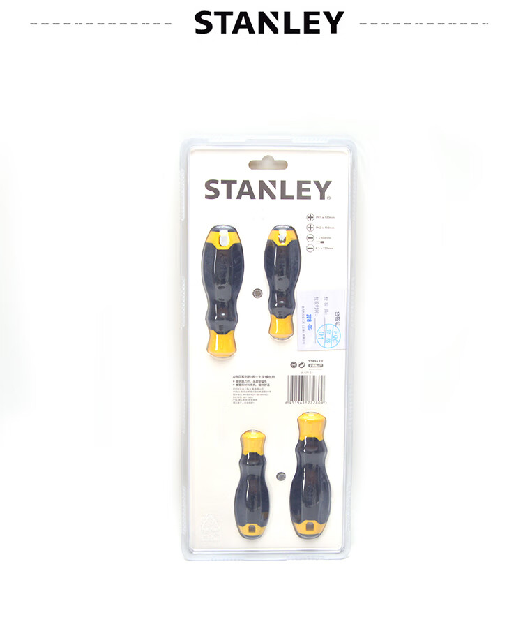 STANLEY B Series Screwdriver Set with Magnetic Handle, Flathead And Phillips Bits, 4-Piece Set 66-671 3